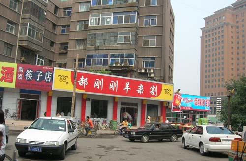 ��^(q��)��������