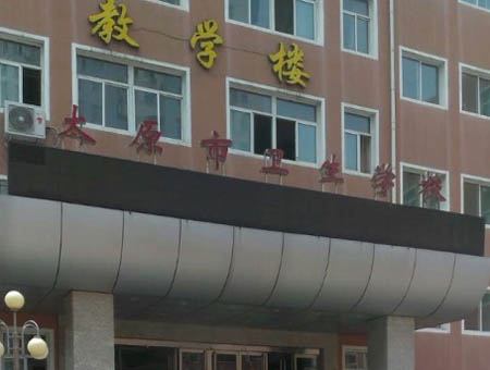 ̫ԭ�l(w��i)���W(xu��)У����