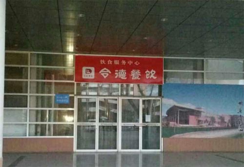 ɽ����W(xu��)��²͏d��������(w��)