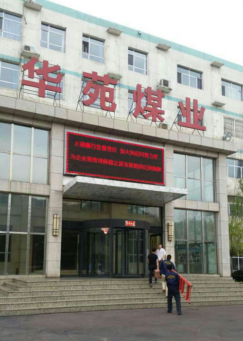 ̫ԭ�����AԷú�I(y��)