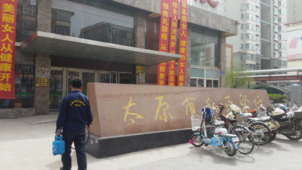 ̫ԭ��ƽ�t(y��)Ժ����